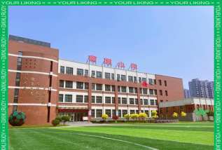 五里南湖小学