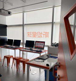 天津斯坦星球科技培训学校有限公司