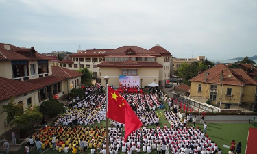 青岛市实验小学