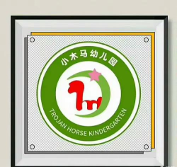 临湘小木马幼儿园