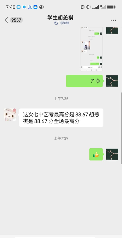 常德市武陵区鑫燕艺术培训学校有限公司