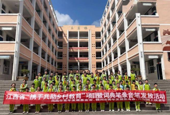 上犹县塘坑小学