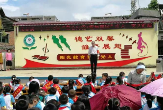 龙南镇第三小学