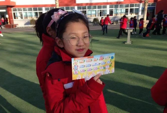 淄博市灵峰双语学校