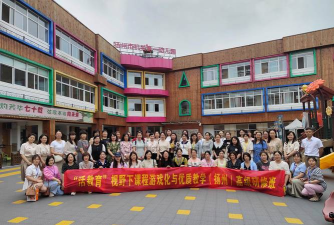 常德市西湖区区直机关幼儿园