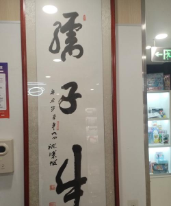 津市市少儿宝贝培训学校有限公司