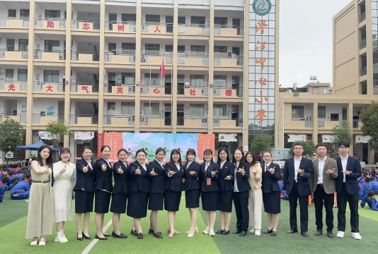 泰和县澄江镇中心小学