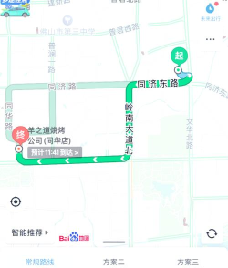 佛山市星环体育培训有限公司
