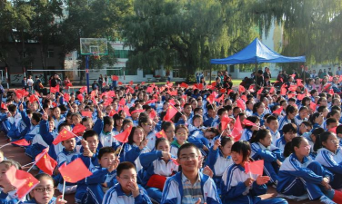 松原市宁江区第一中学