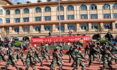 烟台市芝罘区军民小学