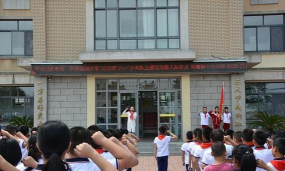 烟台市牟平区高陵镇中心小学