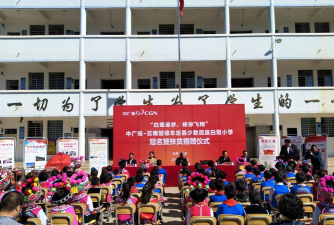 牟定县凤屯镇河节冲完小