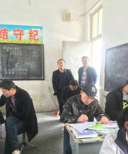 沛县栖山镇王店中学