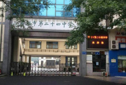 常州市第二十四中学