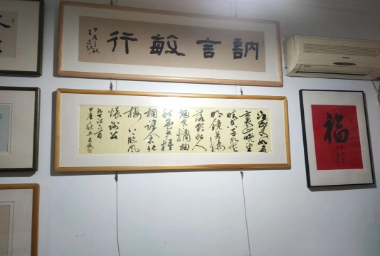 东阳巨宝书画培训有限公司