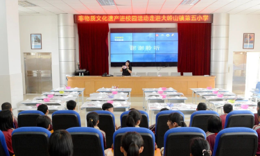 东莞市大岭山镇第五小学