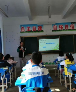 伏家镇向阳初级中学