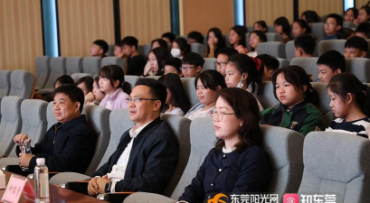 东莞市茶山镇第二小学