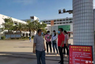 东陇镇中心小学
