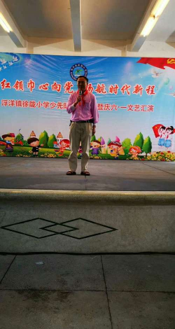 浮洋镇徐陇小学