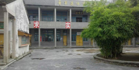 军埠镇莲坛小学