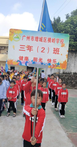 昌邑市丈岭镇丈岭小学