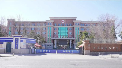 长春市第六十二中学