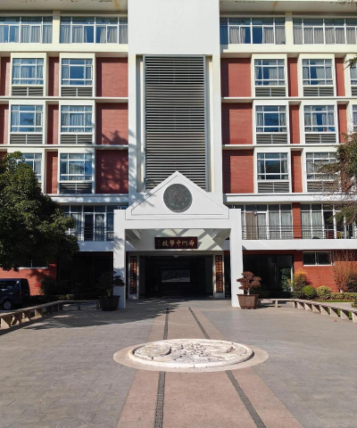 海门市国强初级中学