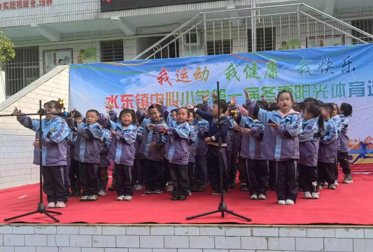 江东镇下水头小学