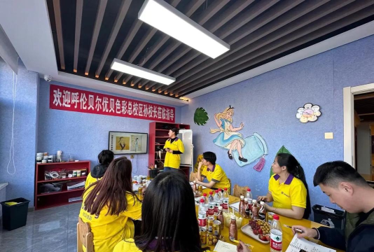 呼伦贝尔优贝色彩培训学校有限公司