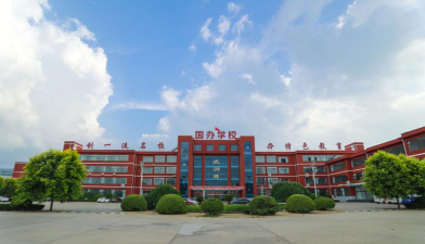 沈阳市大东区崇航教育培训学校有限公司