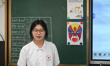 遂昌县王村口镇初级中学