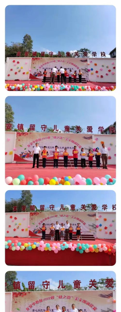 黎川县龙安乡中心小学