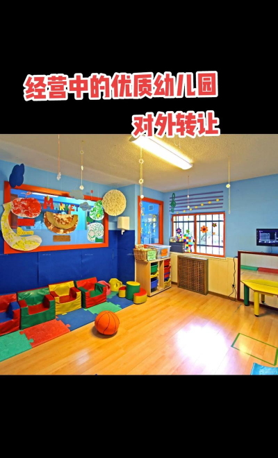 大冶市商城幼儿园