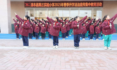 丰城市丰矿第三小学