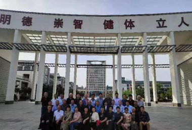 响水县大有中学