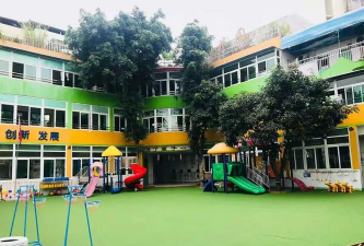 深圳市罗湖区水田幼儿园