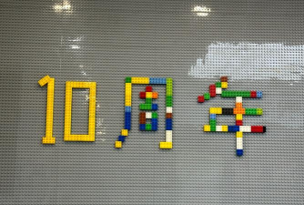 鄂尔多斯市康巴什区乐高培训有限公司