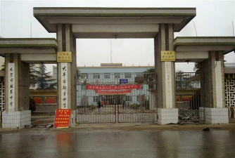 大丰市新丰第二初级中学