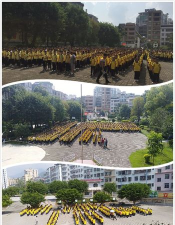 大丰市新丰第三初级中学