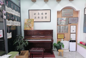 如皋市吾乐艺术培训有限公司