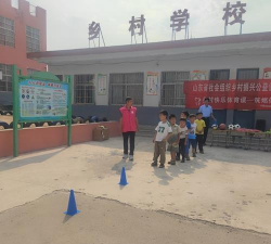 蒙阴县常路镇中心小学