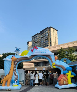 青岛市四方区东港幼儿园