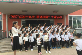 临沭县石门镇中心小学