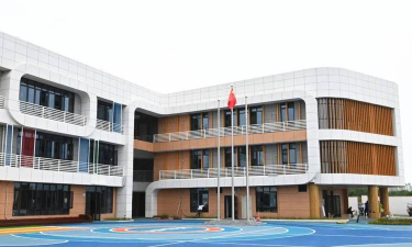 曾都区铁路幼儿园