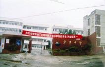 镇江市丹徒区辛丰中学