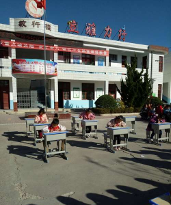 淳化县铁王乡初级中学