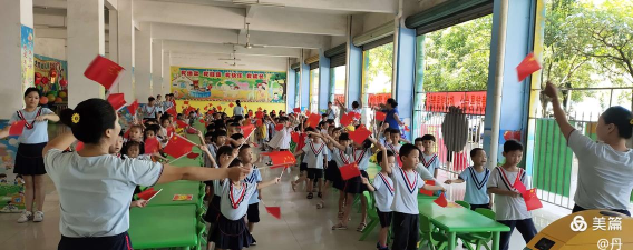 阳春市春城东方世纪之星幼儿园