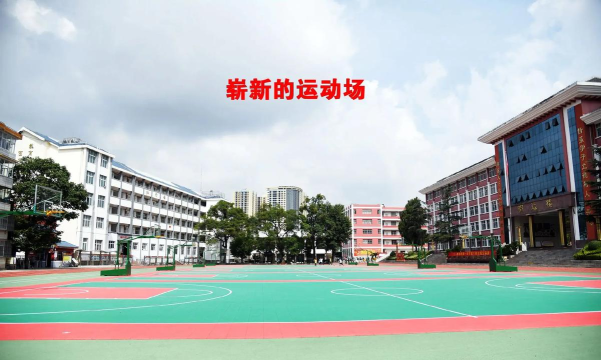 罗平一中平高学校