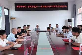 濉溪县南坪镇半卜初级中学